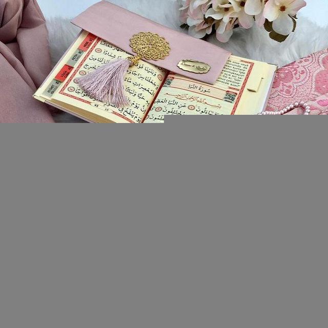 Himpunan Doa dan Zikir