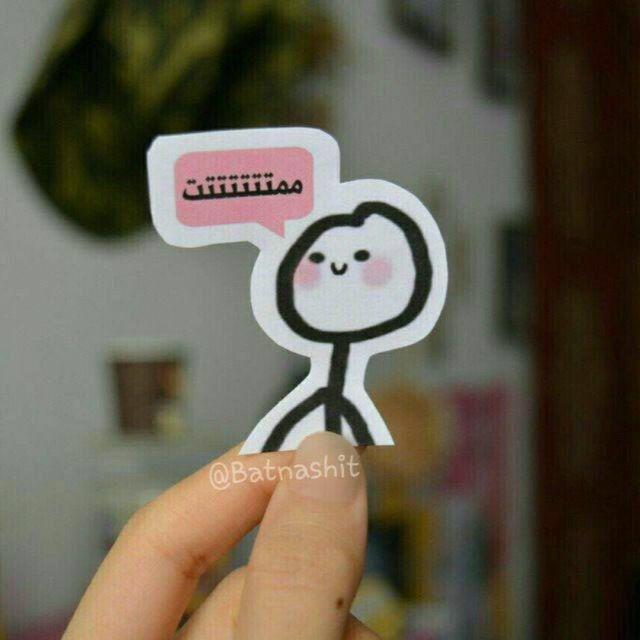 ممتتتتتتت