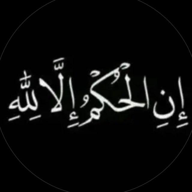 (وَعَجِلْتُ إِلَيْكَ رَبِّ لِتَرْضَىٰ)