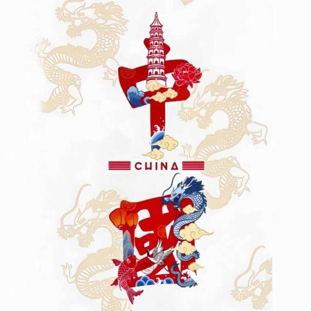 北上广深茶艺交流群