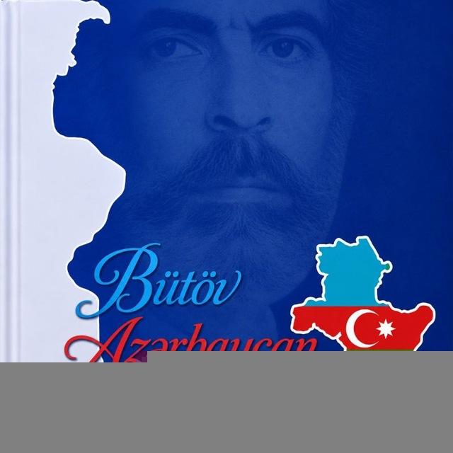 🇦🇿Bütövlük Körpüsü 📚 📖