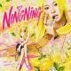 ningning aespa