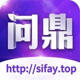 问鼎洗金-24小时支付宝自助跑分