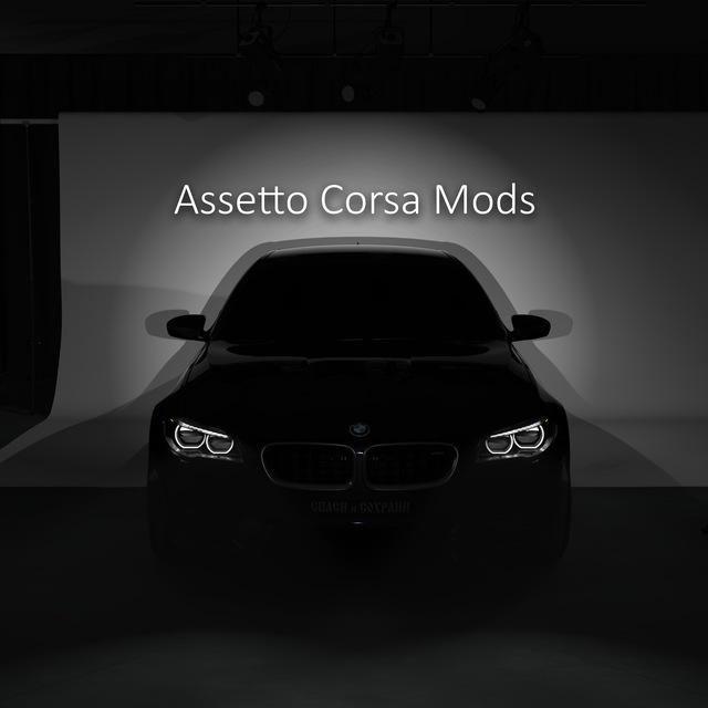 Assetto Corsa MODS