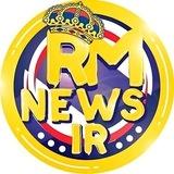 Real Madrid | رئال مادرید