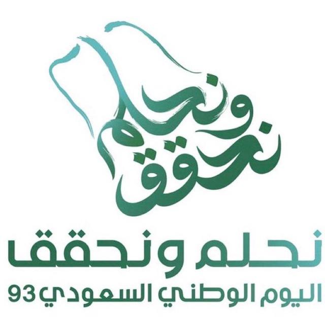 قناة مدرسة الحاكم