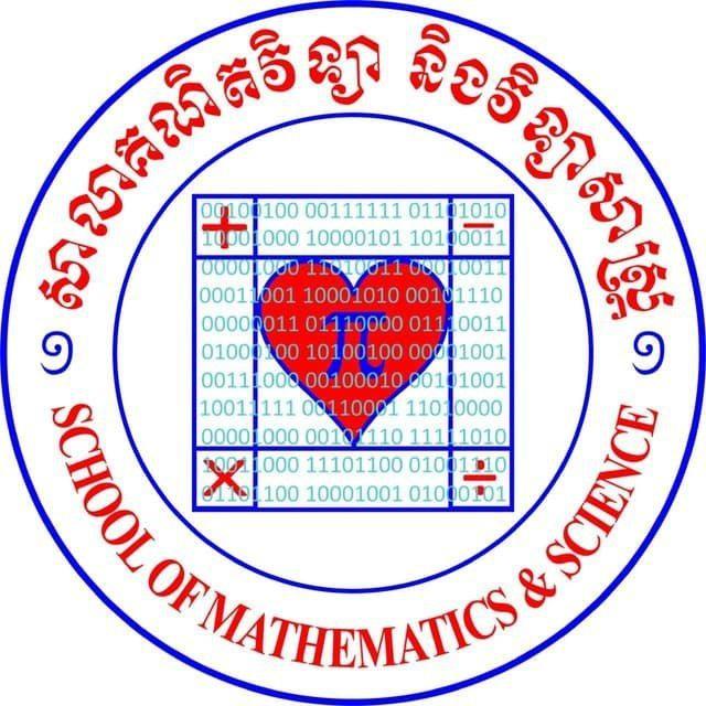 SMS 06 ការងារបង្រៀននៅសាលាគណិតវិទ្យា និងវិទ្យាសាស្រ្ត