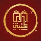 مكتبتي ℡ | 📚