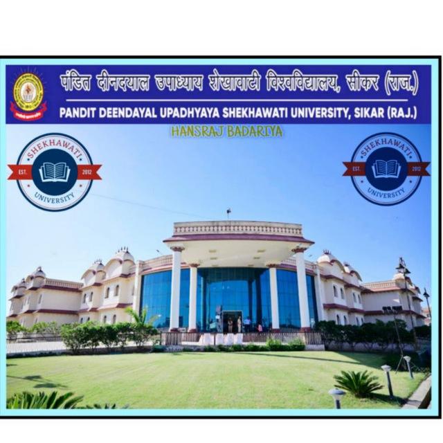Shekhawati University Sikar Helpline 24×7 (PDUSU SIKAR )📝📝📝