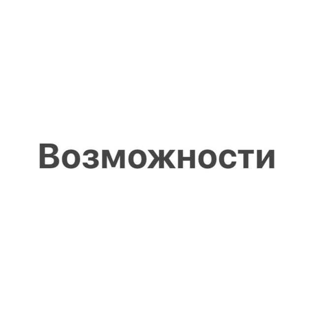 НЕ МЕЛОЧИ | вакансии