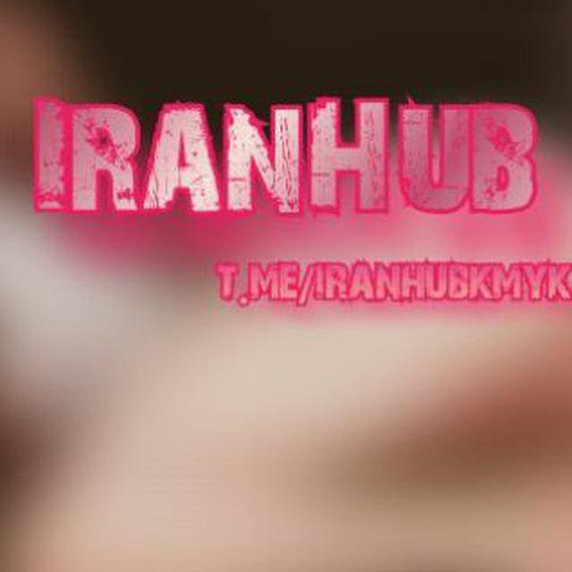 ایران هاب Iran Hub