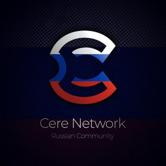 Cere Network - Russia