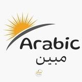 Arabic مبين🌤