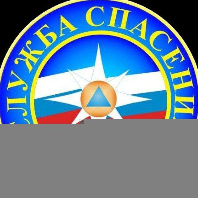Служба спасения - Воронеж