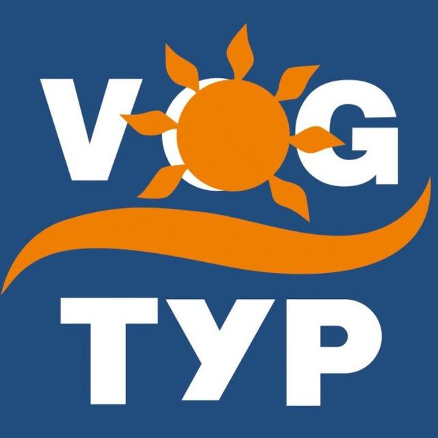 VOG-тур | Туры на море | Экскурсии | Круизы