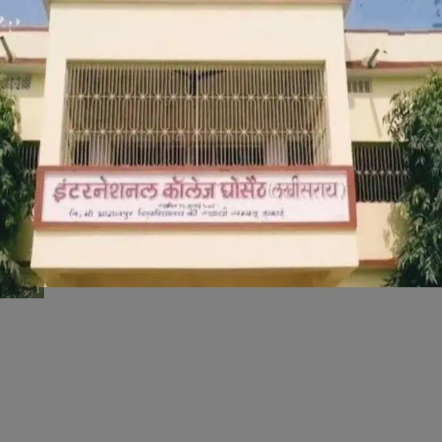 International College Ghosaith.Abhaipur