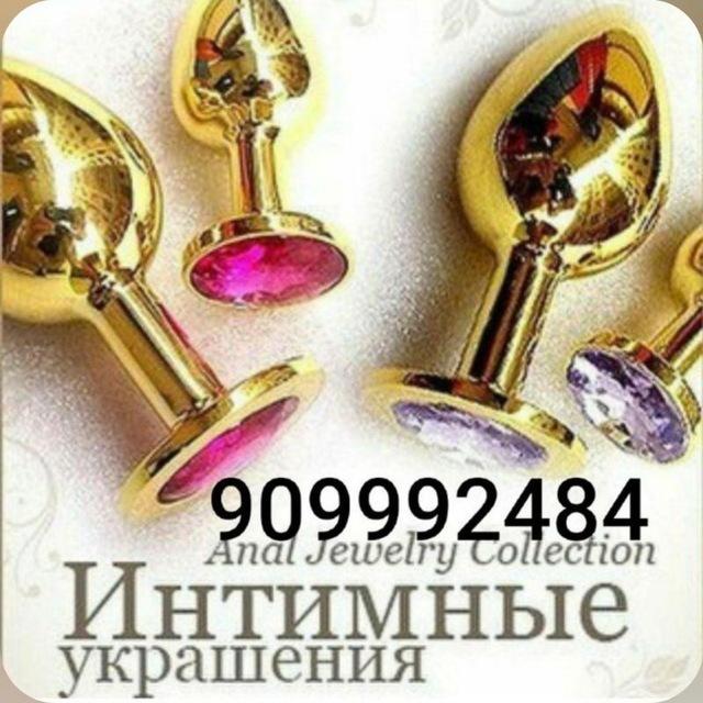 Интернет шоп Тошкент