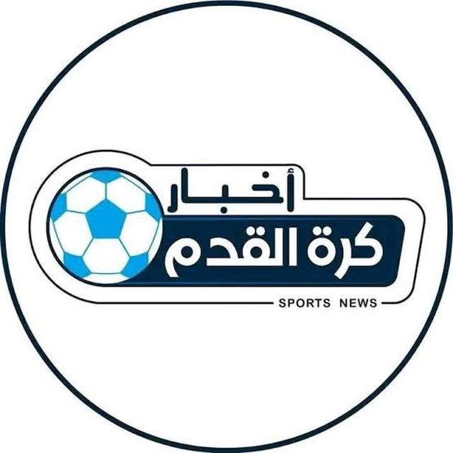 اخبار كرة القدم AR