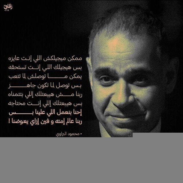مش مُهم .