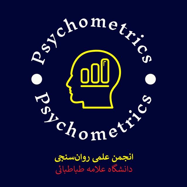 انجمن علمی روان‌سنجی