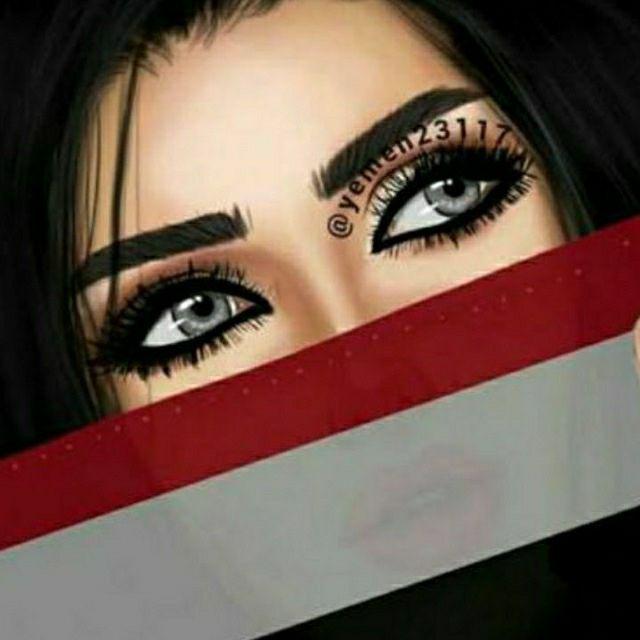 قروبات دردشه صنعانيه تعزيه. بنات