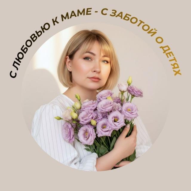 Сначала МАМА | Детская психология