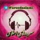 🎧اناشید و سرودهای اسلامی🎧