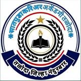 🦅सातपुडा🦅करिअर🦅अकॅडमी 🔰 तळोदा🔝 जिल्हा नंदुरबार