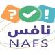 اختبارات نافس الوطنية