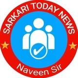Sarkari Today News