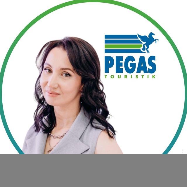 Pegas24: НОВОСТИ | ТУРЫ
