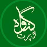 گناوه پورت