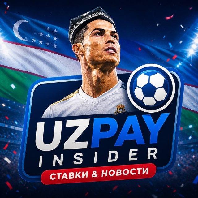 UZPAY Insider | Futbol | Prognoz | Tahlil