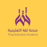 قناة الرخصة المهنية إسلاميات | منصة ثقة