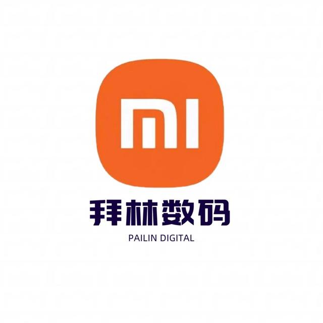拜林数码城