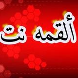 تطبيقات اندرويد وكل مايخص مكروتك وويندوز