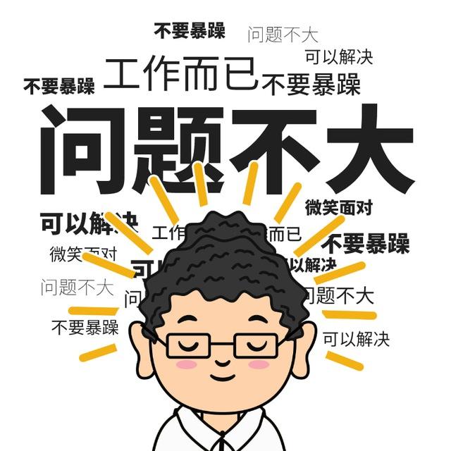 全球吃瓜曝光频道