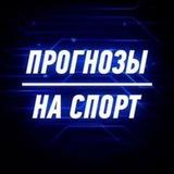 Ставки Live