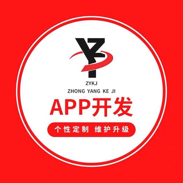 缅北APP开发