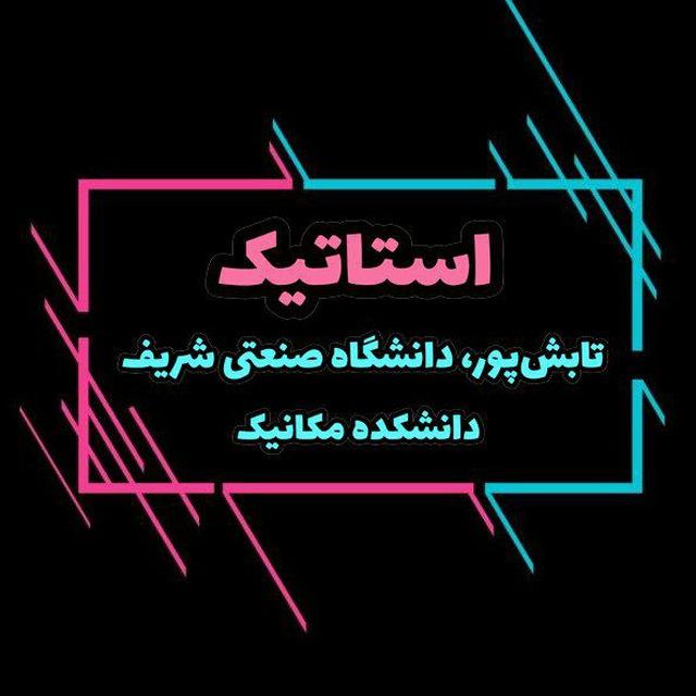 استاتیک، ۱۰۱ ویدئو، ۳۵ ساعت