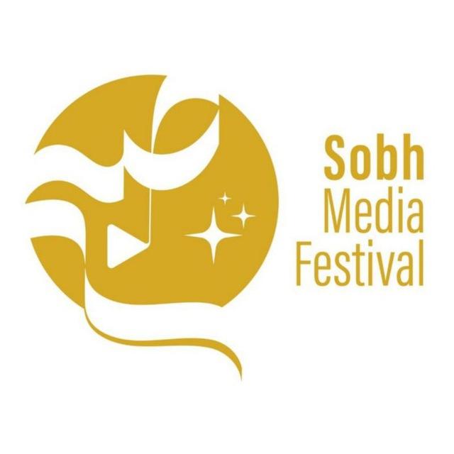 Sobh Festival