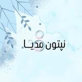نپتون‌ مدیا🫧