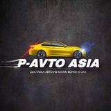 Авто и Мото из Китая, Кореи и UAE Москва, Ростов, Краснодар, Новороссийск