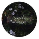فيديوهات دينية ♡