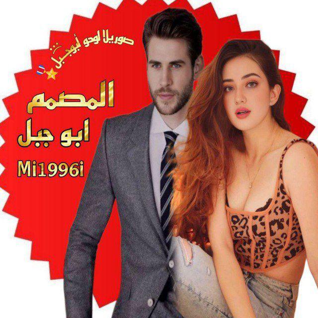 صور يلا لودو أبوجـ፝͡ـبل🎖️