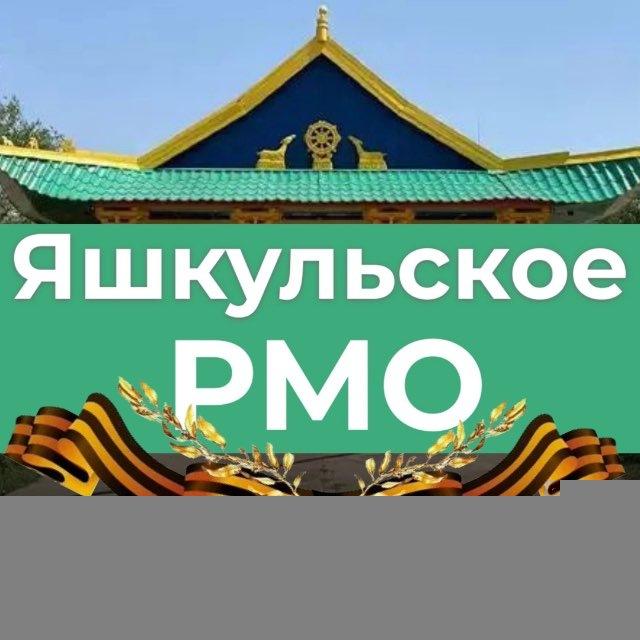 Яшкуль - энкр мини hазр!