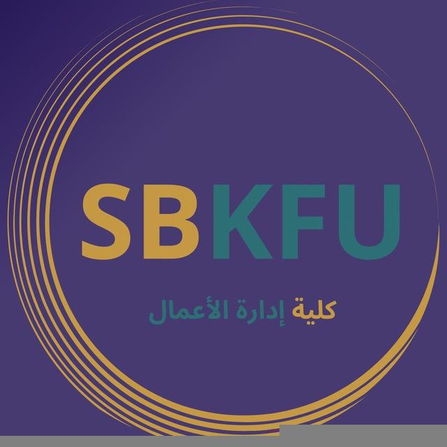كلية إدارة الأعمال