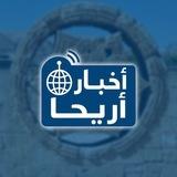أخبار أريحا