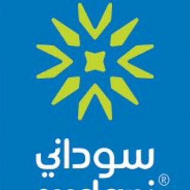 ثغرة سوداني ساعة سريعة بدون درويد😅😅🙈