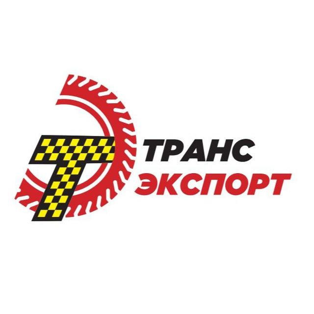 ТрансЭкспорт | Транспортная компания